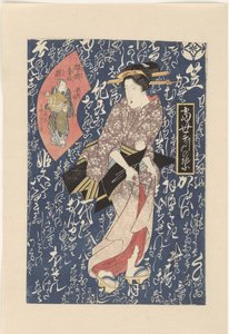 Geisha en kimono rose ancien