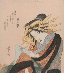  - Keisai Eisen