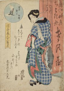 Femme tenant un poisson - quatrième mois, de la série : Belles femmes de la vie éphémère - douze mois - Keisai Eisen