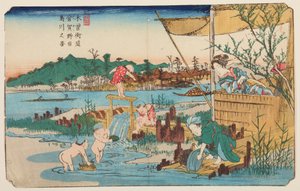Kuragano, enfants jouant dans l