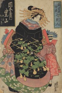  - Keisai Eisen