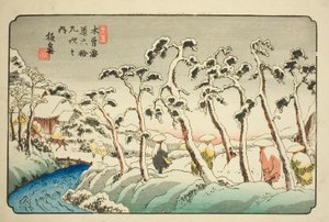 No. 15 : Itahana (Jugo : Itahana), de la série "Soixante-neuf stations du Kisokaido (Kisokaido rokujukyu tsugi no uchi)" - Keisai Eisen