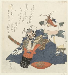Guerrier Asashina Saburô endormi au-dessus d