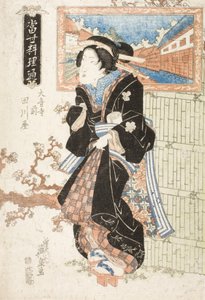  - Keisai Eisen