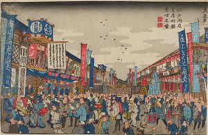  - Keisai Eisen