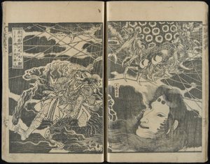 Histoire picturale des héros (Eiyū gashi) - Keisai Yeisen