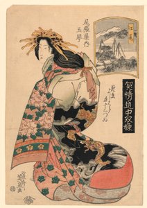 Eijiri, de la série, "Le voyage de la geisha de plus haut rang" - Keisei Eisen