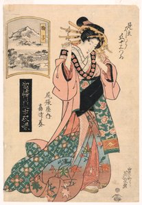 Mariko, de la série, "Le voyage de la geisha de plus haut rang" - Keisei Eisen