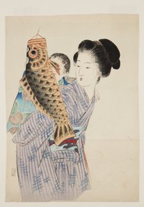 Manche à air en forme de carpe (Koi no bori) (estampe sur bois en couleur) - Keishu Takeuchi