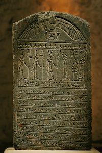 Stèle de Padiset, calcaire, période tardive, Musée égyptien, Le Caire