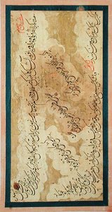Calligraphie ta