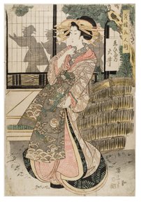  - Kikugawa Eizen