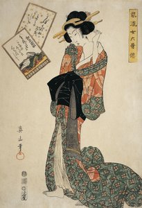 Jeune femme ajustant une broche dans ses cheveux - Kikugawa Eizen