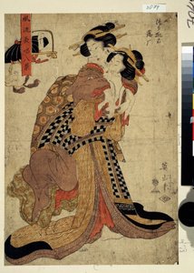 Huit chansons poétiques élégantes - Kikukawa Eizan