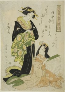 Ono no Komachi, de la série "Enfants à la mode comme les Six Poètes immortels" - Kikukawa Eizan