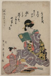 Tanabata, de la série Enfants à la mode des cinq festivals (Fūryū kodomo gosekku)