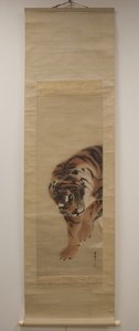 Tigre, daté de 1790