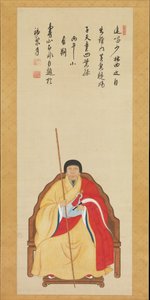 Portrait de Jifei Ruyi Sokuhi Nyoichi, 1616-1671, 1666 - Kita Genki