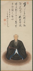 Portrait du prêtre Dokuryu, 1671