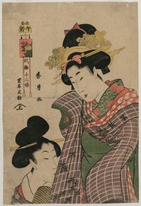 Aller au Théâtre Kabuki à l