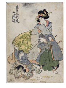 Chushingura des Enfants Joueurs (Le Trésor des Rétenteurs Loyaux) Acte 9