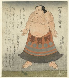 Un lutteur de sumo - Kitagawa Tsukimaro
