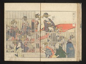 Courtisanes derrière les fenêtres - Kitagawa Utamaro