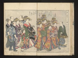 Première parade des nouveaux shinzo