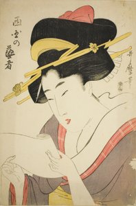 Geisha du Quartier Ouest