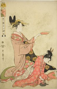 Heure du Sanglier, de la série "Douze Heures à Yoshiwara"