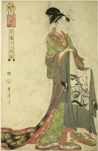 Heure du lièvre [6h] - Kitagawa Utamaro