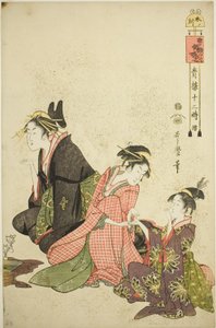 Heure du Mouton, de la série "Douze Heures à Yoshiwara"