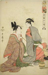 Heure du Tigre (Tora no koku), de la série "Douze heures à Yoshiwara (Seiro juni toki tsuzuki)"