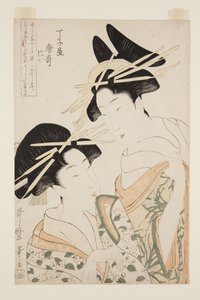 Karauta de Chōjiya (Chōjiya Karauta)