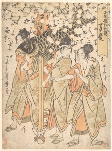  - Kitagawa Utamaro