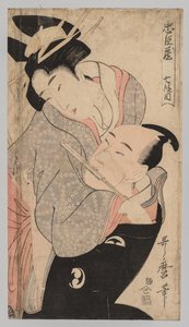 Homme et Femme - Kitagawa Utamaro