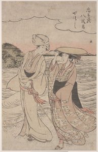 No.8 de la Série Chushingura