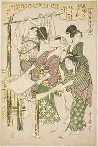 N° 10 (ju), de la série "Femmes engagées dans l