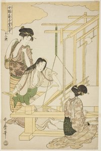 No. 12 (juni), de la série "Femmes engagées dans l