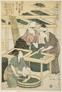 No. 3 (san), de la série "Femmes engagées dans l