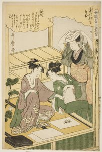 No. 7 (nana), de la série "Femmes engagées dans l