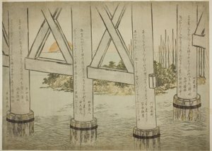 Piliers du pont Eitai