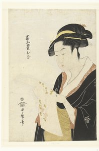 Portrait de Tomimoto Toyohina
