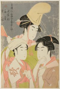 Seiro niwaka onna geisha no bu : Asazumabune Ogiuri Uta