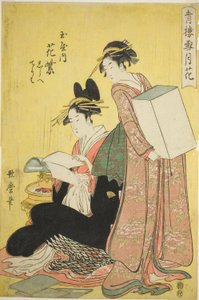 Neige, lune et fleurs dans les quartiers de plaisir : Hanamurasaki du Tamaya avec les assistantes Shirabe et Teriha