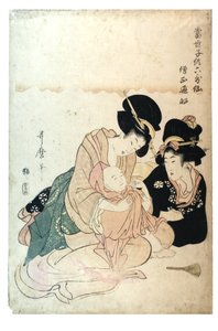 Sojo Henjo de la série Enfants modernes comme les 6 poètes immortels