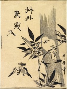  - Kitagawa Utamaro