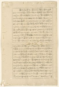 Feuille de texte de Negai no itoguchi - Kitagawa Utamaro