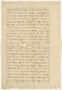 Page de texte de Negai no itoguchi
Negai no itoguchi (titre de la série) - Kitagawa Utamaro