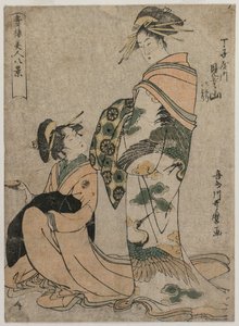 La courtisane Misyama de Chojiya, de la série "Huit vues de belles femmes des maisons vertes"